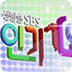 人气歌谣 2012