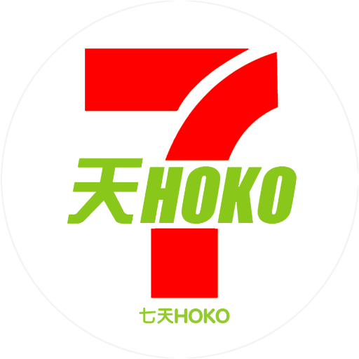 7天HOKO