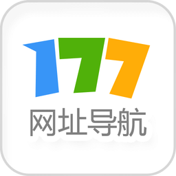 177网址导航