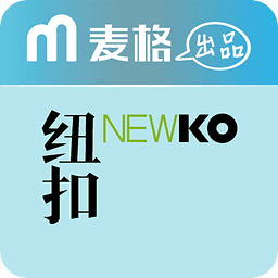 纽扣Newko