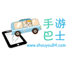 手游巴士