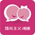 I相册