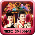 MBC 빛과 그림자