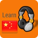 Learn Listening Chinese