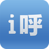 i呼