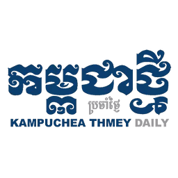 Kampuchea Thmey Daily