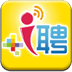 爱聘