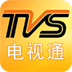 TVS电视通