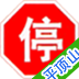 平顶山车辆违章查询