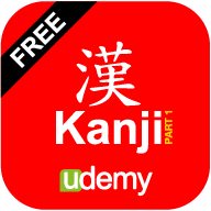 Learn Kanji - Part One