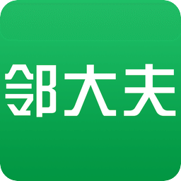 邻大夫
