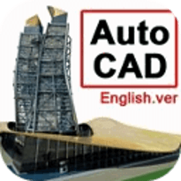 AutoCAD专业实例教程