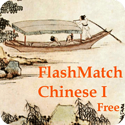 FlashMatch Chinese I Free