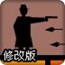 小游戏跳弹连环射击2