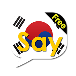 Say Korean Free(Learn&Speak)