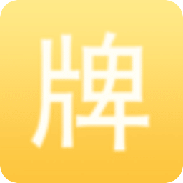 牌技教学