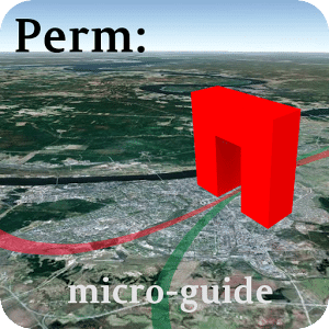 Perm: micro-guide