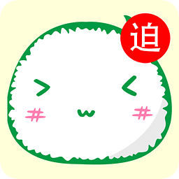 我有强迫症