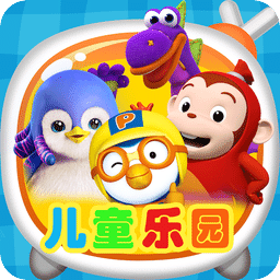 儿童乐园（Kids Land）