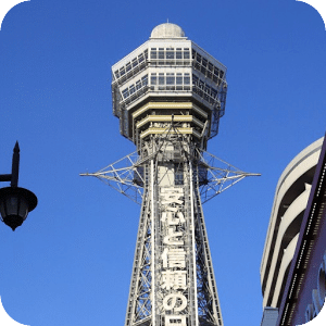 大阪 天王寺 (Osaka Tennouji)