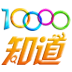 湖北10000知道