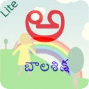 Telugu Balasiksha Lite