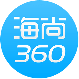 海尚360