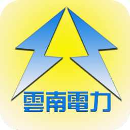 云南电力