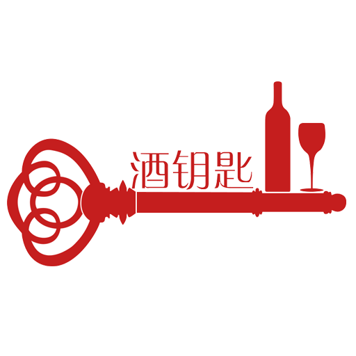 酒钥匙