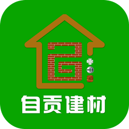 自贡建材网