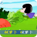 儿童歌曲大全 幼儿早教视频教学