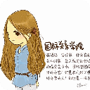 24院拟人图