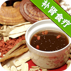 补肾食疗偏方-中医药膳