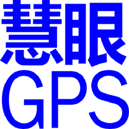 慧眼GPS