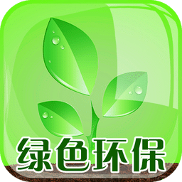 中国绿色环保门户