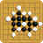 五子棋 Gomoku