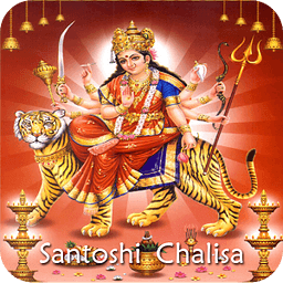 Santoshi Ma Chalisa