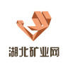 湖北矿业网V1.0.0