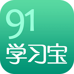 91学习宝