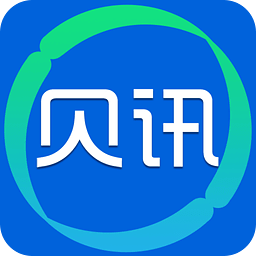 贝讯