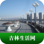 吉林生活网