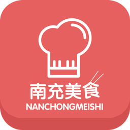 南充美食