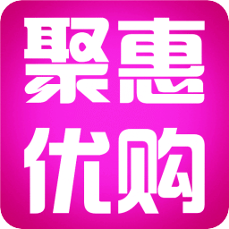 聚惠优购