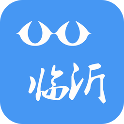 UU临沂