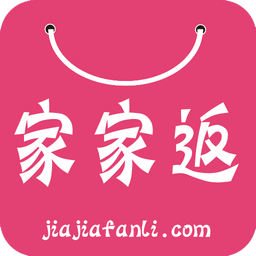 家家返利
