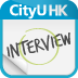 CityU Admission Interviews