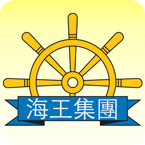 海王廣東集團