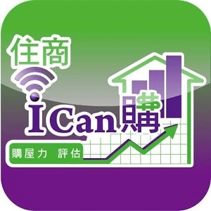 住商I Can購