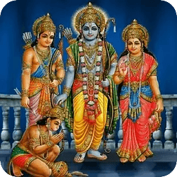 Shree Ram Ringtones