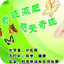 清肠减脂夏季减肥秘方